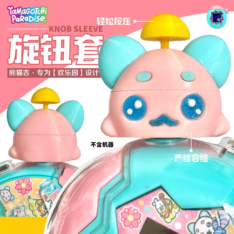Electronics In Japan - In Stock Tamagotchi Paradise Electronic Pet