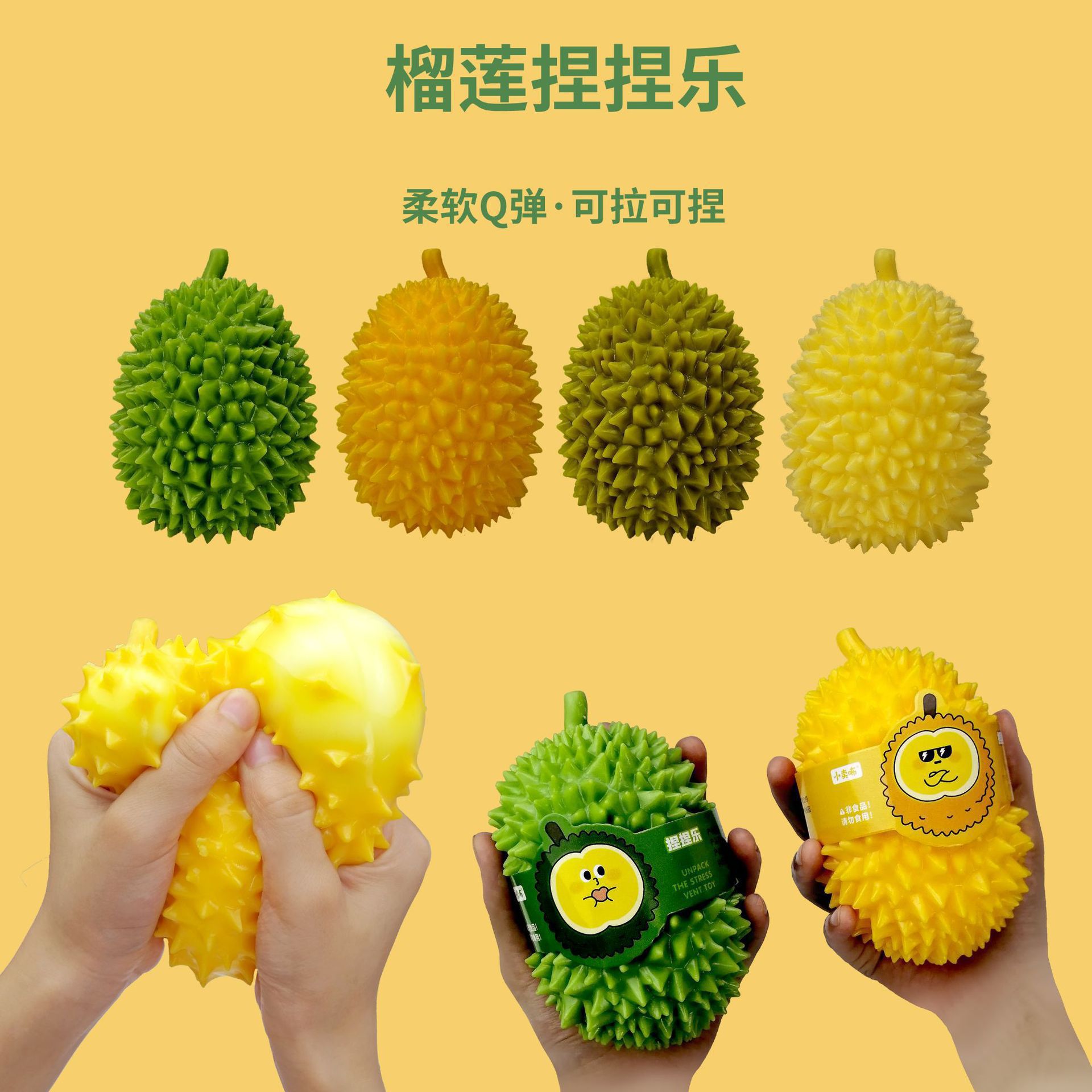1Pc Durian Squishy Toy – Funny - Electronics Gadgets For Kids 리뷰 및 가격