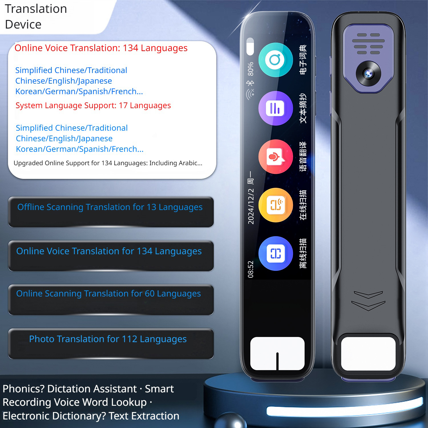 Offline Translation Pen Voice  - Portable Translator Device 리뷰 및 가격