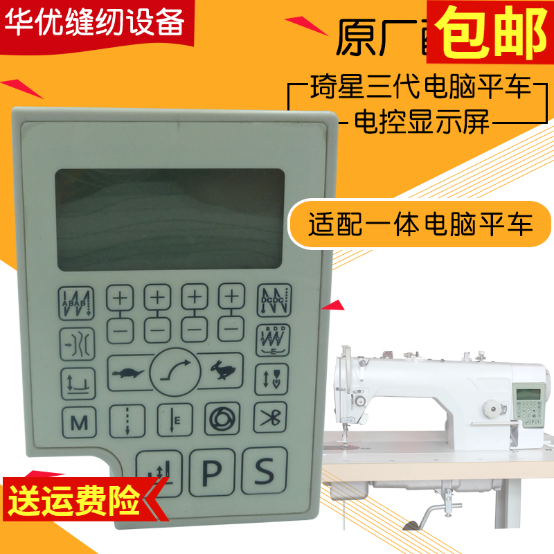 Qixing Electronic Control Thre - Election Electronics & Gadgets Store Woocommerce Theme 리뷰 및 가격