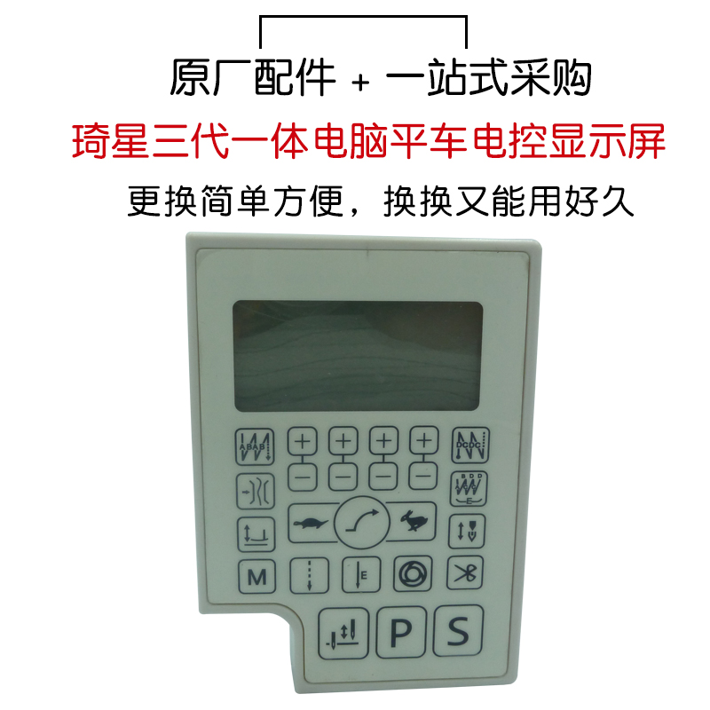Qixing Electronic Control Thre - Election Electronics & Gadgets Store Woocommerce Theme 리뷰 및 가격