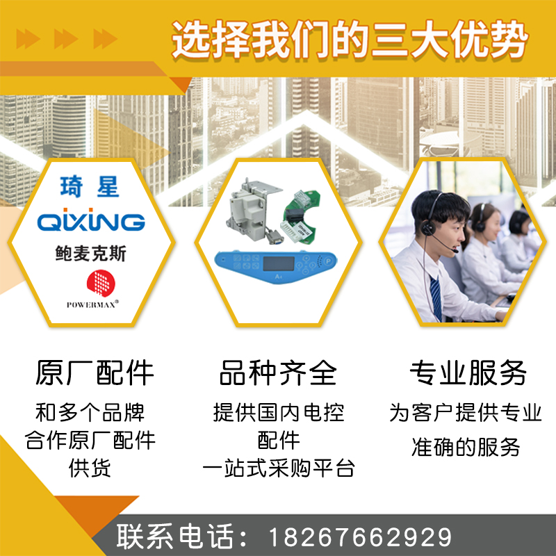 Qixing Electronic Control Thre - Election Electronics & Gadgets Store Woocommerce Theme 리뷰 및 가격
