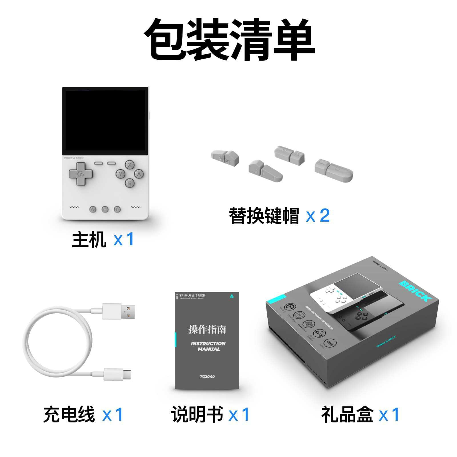 2026 New AMPOWN TRIMUI BRICK P - Handheld Game Console 리뷰 및 가격