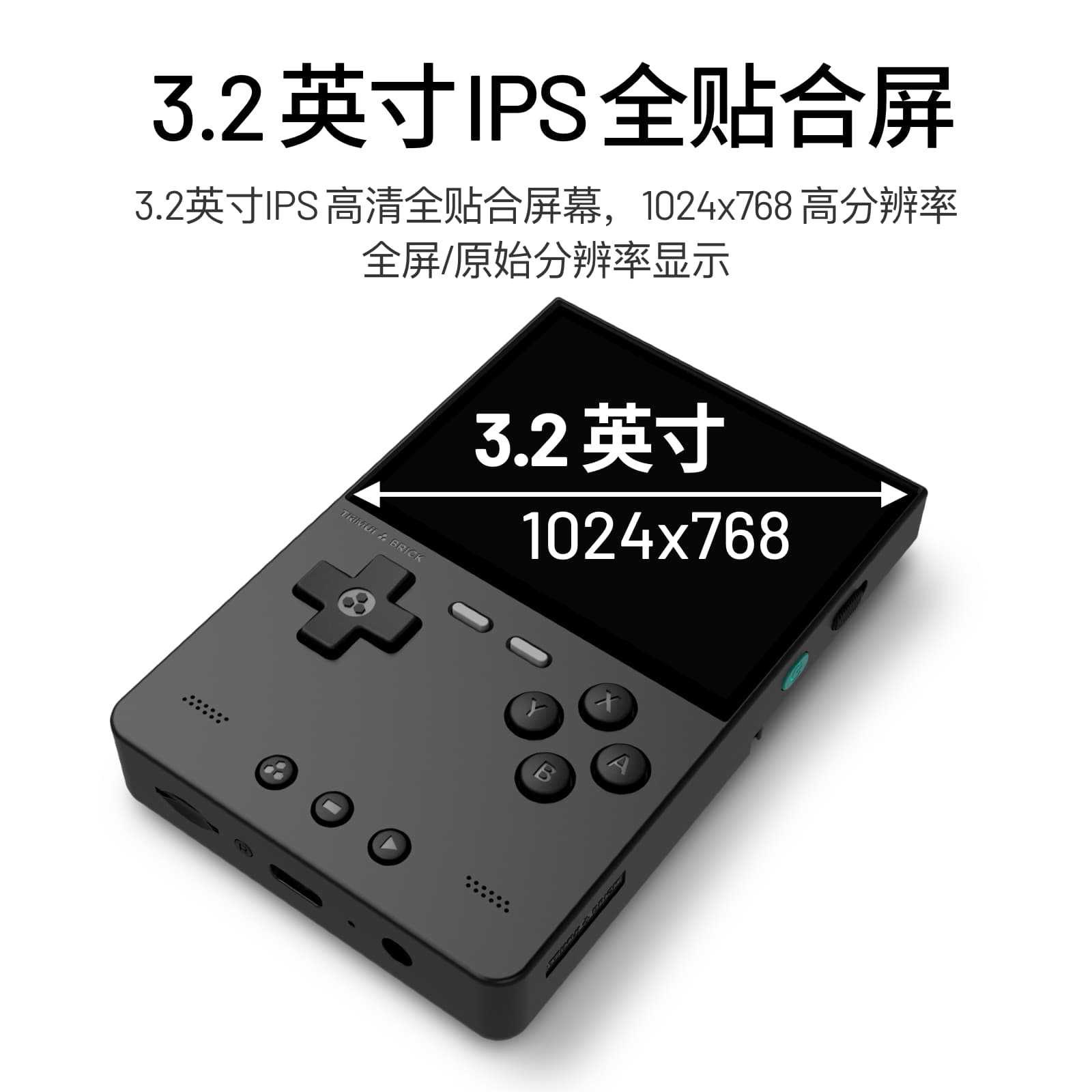 2026 New AMPOWN TRIMUI BRICK P - Handheld Game Console 리뷰 및 가격