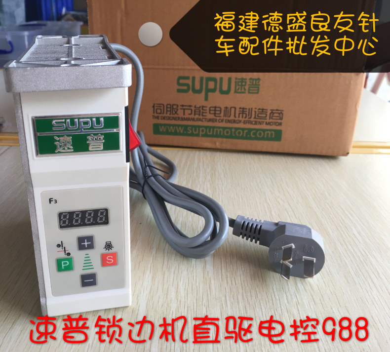 Supu Direct Drive Electric Con - Election Electronics & Gadgets Store Woocommerce Theme 리뷰 및 가격