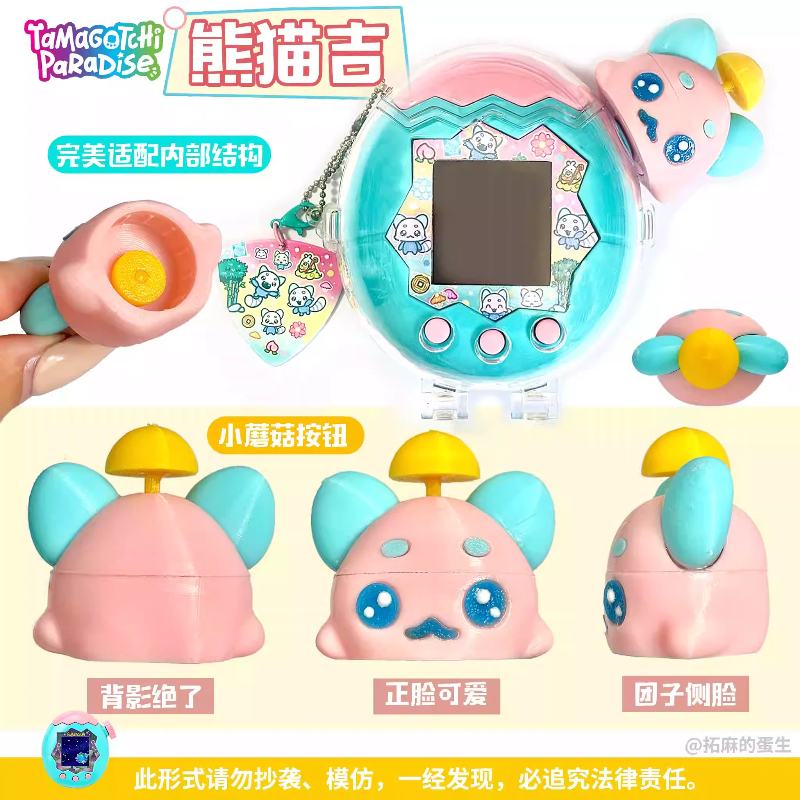 In Stock Tamagotchi Paradise E - Electronics In Japan 리뷰 및 가격