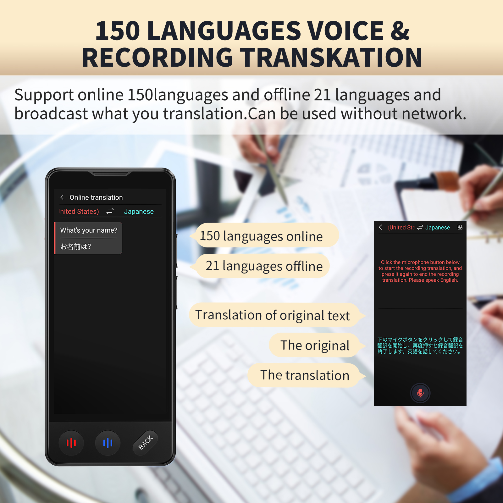 AI Language Translator Device  - Portable Translator Device 리뷰 및 가격