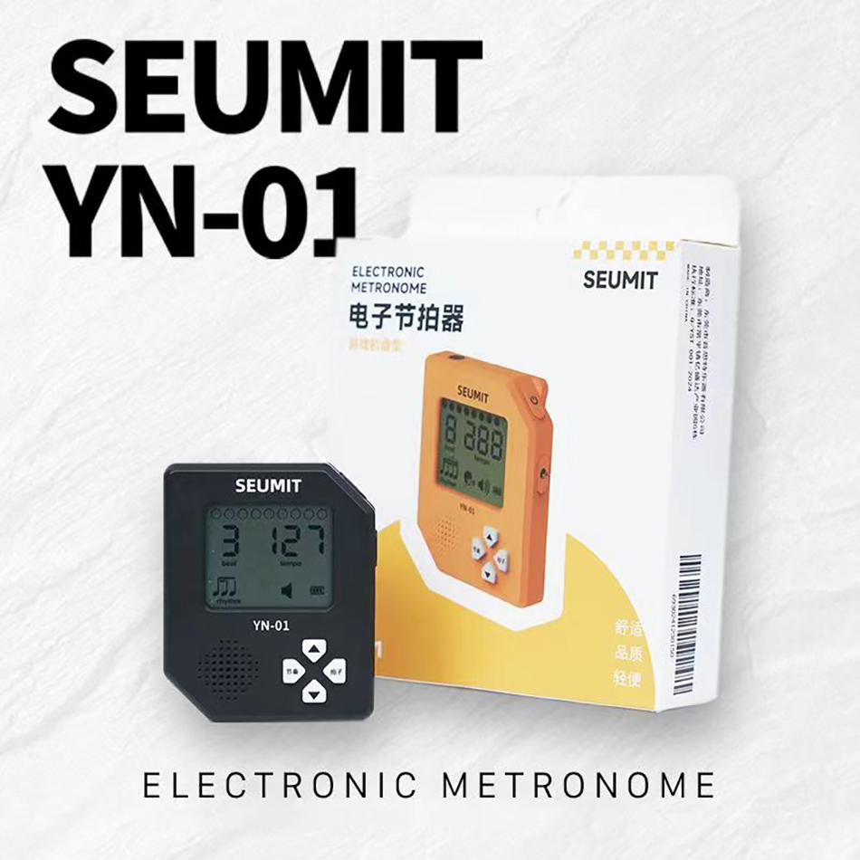Seumit YN-01 Electronic Metron - Handheld Game Console 리뷰 및 가격