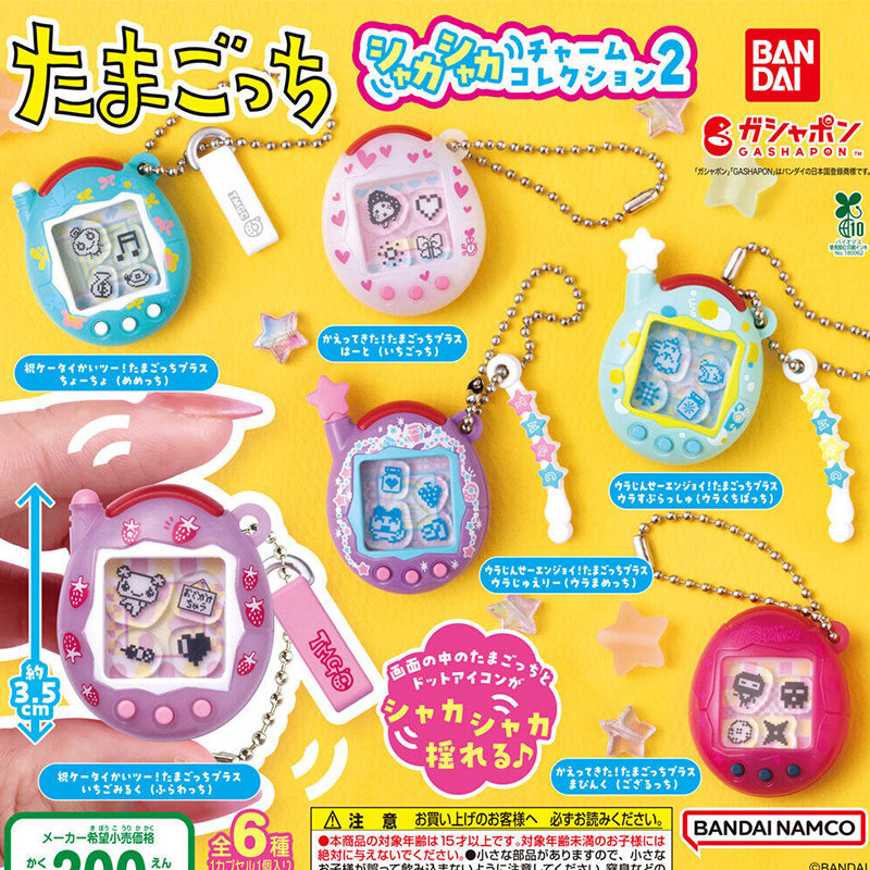 Original Bandai Tamagotchi Vol - Electronics In Japan 리뷰 및 가격