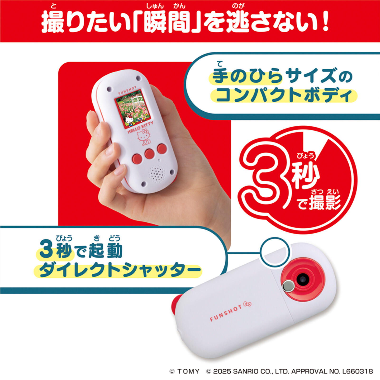 Genuine Sanrio Portable Sticke - Electronics In Japan 리뷰 및 가격