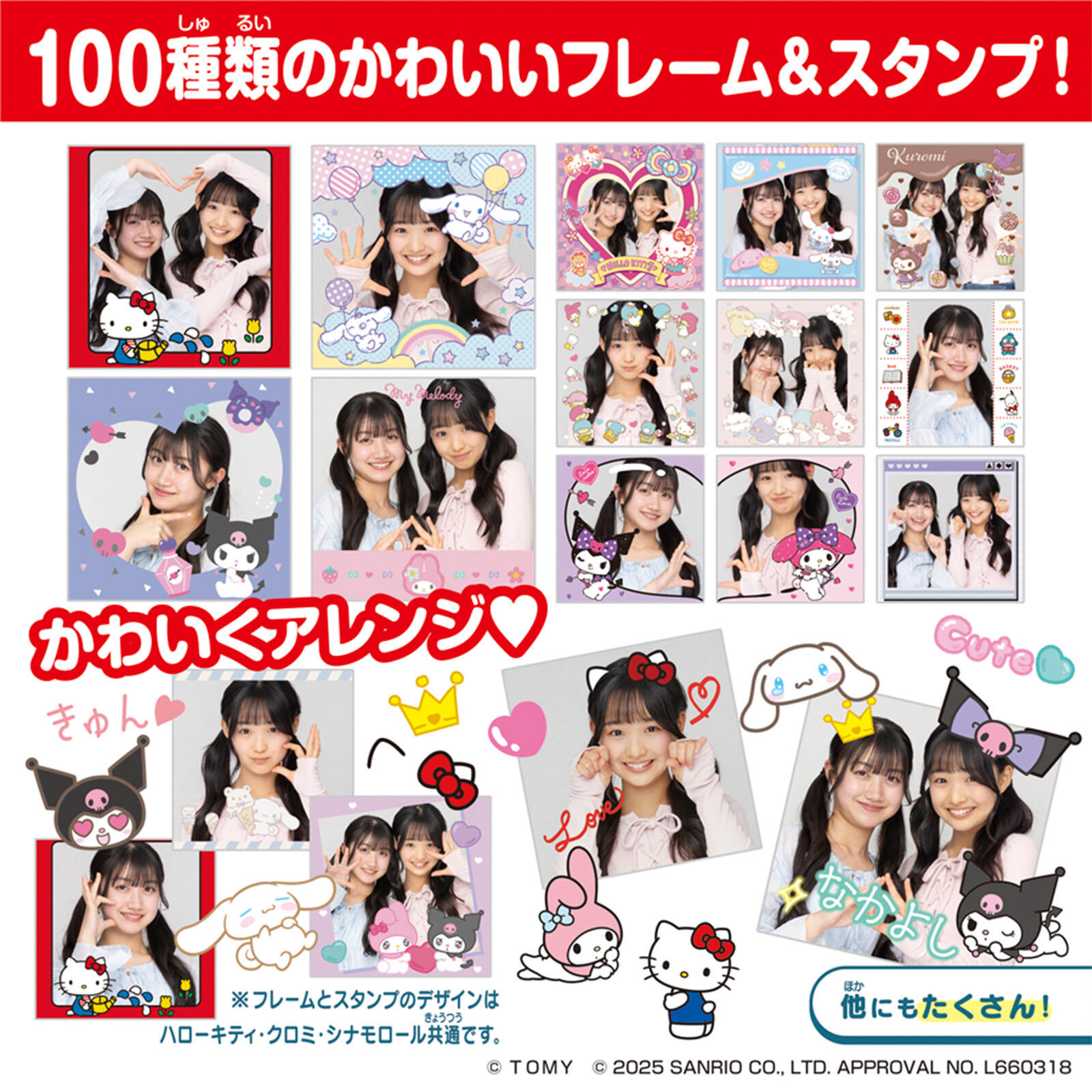 Genuine Sanrio Portable Sticke - Electronics In Japan 리뷰 및 가격