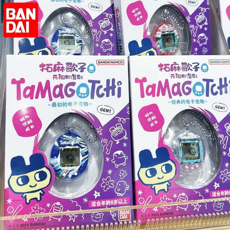 In Stock Bandai Genuine Tamago - Handheld Game Console 리뷰 및 가격