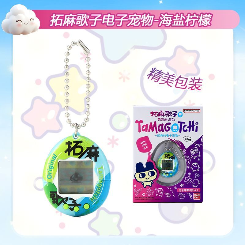 In Stock Bandai Genuine Tamago - Handheld Game Console 리뷰 및 가격